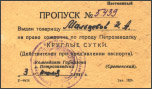      .,  ..  -    .  1941 . 