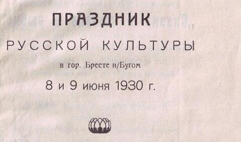 Ф. 114. Оп. 1. Д. 17. Л. 53.
