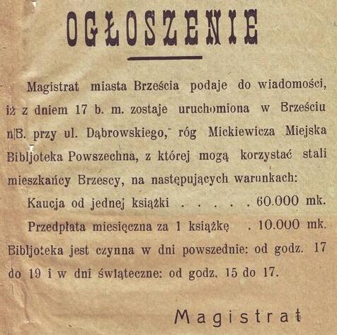 Ф. 5. Оп. 1. Д. 119. Л. 11.