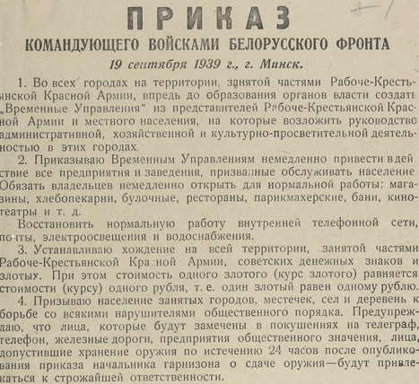 Ф. 292. Оп. 1. Д. 1. Л. 3.