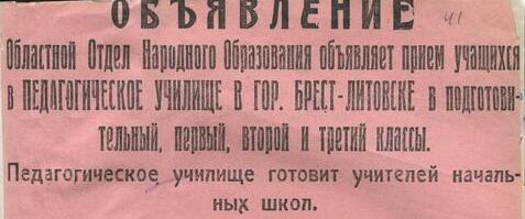 Ф. 292. Оп. 1. Д. 14. Л. 41.