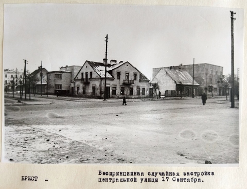 Ф. 1386. Оп. 1. Д. 16. Л. 71.