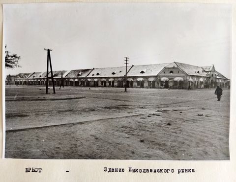 Ф. 1386. Оп. 1. Д. 16. Л. 68.
