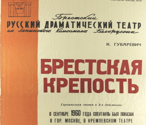 Ф. 997. Оп. 1. Д. 79. Л. 2.