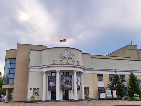 Брестский академический театр драмы. 2026 г.