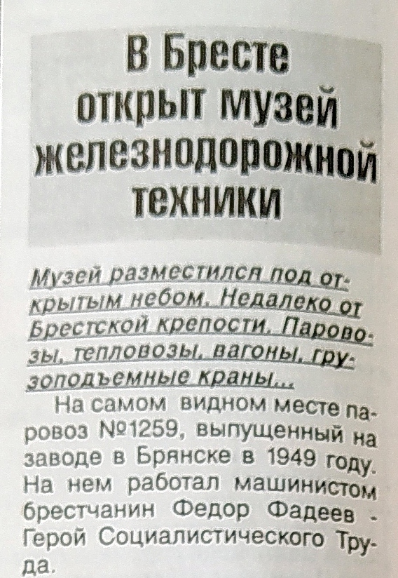 Газета «Заря». 2002 г. 21 мая.