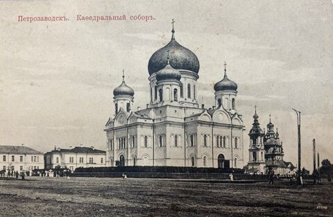 Ф. Р-3815. Оп. 3. Д. 1. Л. 2.