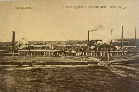 А-53. Л. 1.