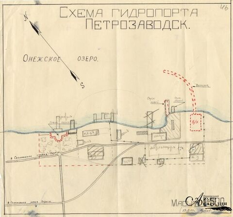 Ф. Р-3078. Оп. 1. Д. 1/1Ф. Л. 46.