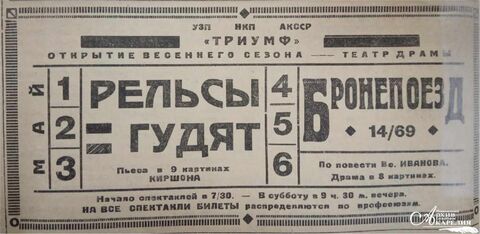 Ф. Р-462. Оп. 1. Д. 3/46. Л. 53, 53 об.