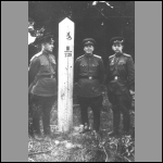     .   .. ,    ,     ;  - .. ,  289  ;   .. ,  .. .  .  1944 .    . 