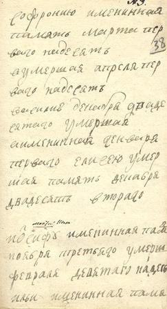 Более качественное изображение (откроется в новом окне)