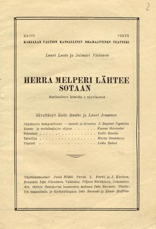 Более качественное изображение (откроется в новом окне)