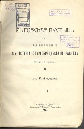 Более качественное изображение (откроется в новом окне)