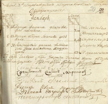 Even bigger image (opens new window)!