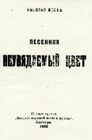 Более качественное изображение (откроется в новом окне)