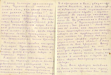 Более качественное изображение (откроется в новом окне)