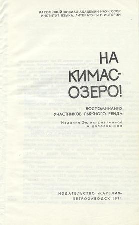 Более качественное изображение (откроется в новом окне)