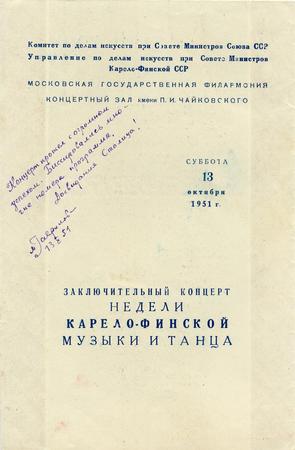 Более качественное изображение (откроется в новом окне)