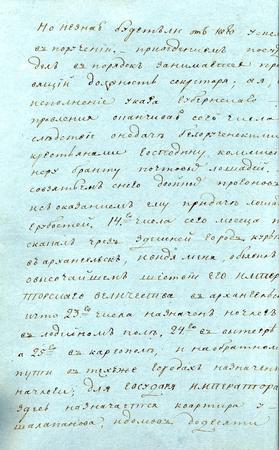 Более качественное изображение (откроется в новом окне)