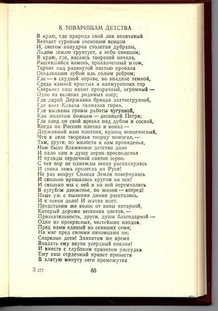 Более качественное изображение (откроется в новом окне)