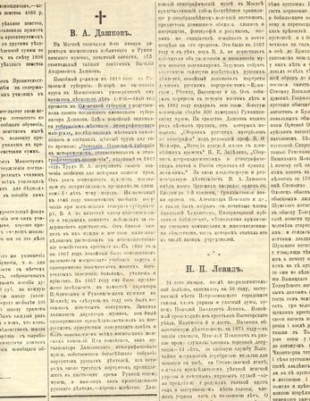 Более качественное изображение (откроется в новом окне)