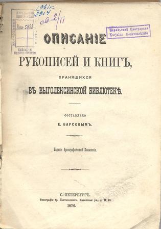 Более качественное изображение (откроется в новом окне)