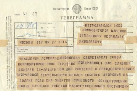 Более качественное изображение (откроется в новом окне)