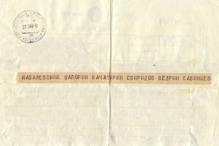 Более качественное изображение (откроется в новом окне)