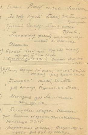 Более качественное изображение (откроется в новом окне)