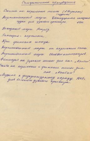 Более качественное изображение (откроется в новом окне)